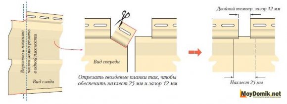 Соединение сайдинг панелей между собой